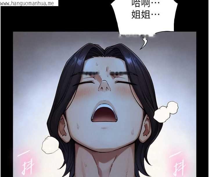 韩国漫画与生巨来韩漫_与生巨来-第30话-你不是想吃我「这边」吗在线免费阅读-韩国漫画-第50张图片