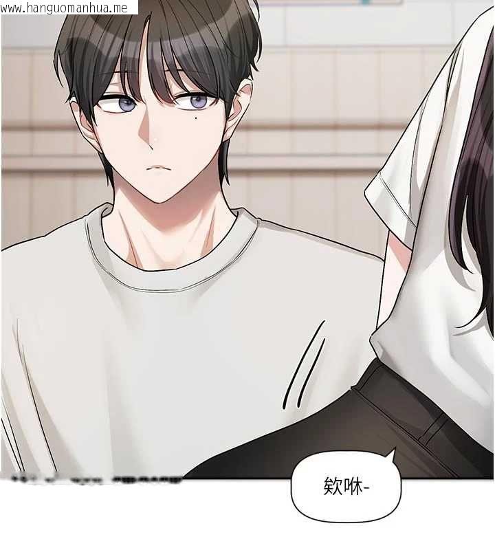 韩国漫画恋爱版本更新中韩漫_恋爱版本更新中-第15话-好想和你变得更加亲密在线免费阅读-韩国漫画-第58张图片
