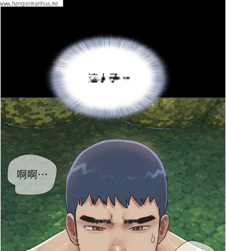 韩国漫画韶恩韩漫_韶恩-第102话-正式解开道德枷锁在线免费阅读-韩国漫画-第35张图片