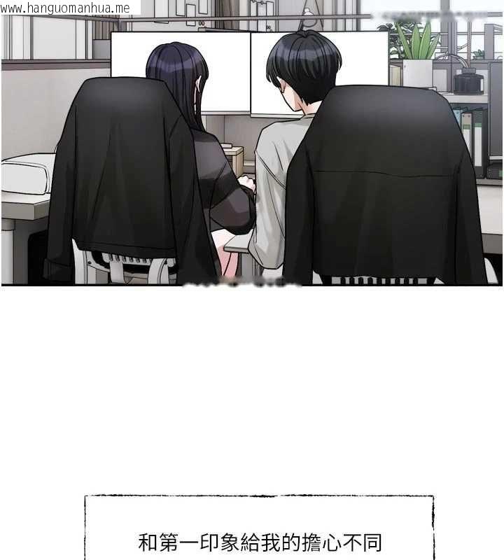 韩国漫画恋爱版本更新中韩漫_恋爱版本更新中-第15话-好想和你变得更加亲密在线免费阅读-韩国漫画-第23张图片