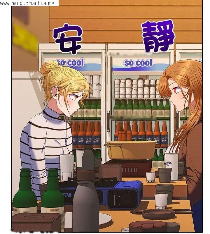 韩国漫画她们教会我的事/全员交往中韩漫_她们教会我的事/全员交往中-第38话在线免费阅读-韩国漫画-第130张图片