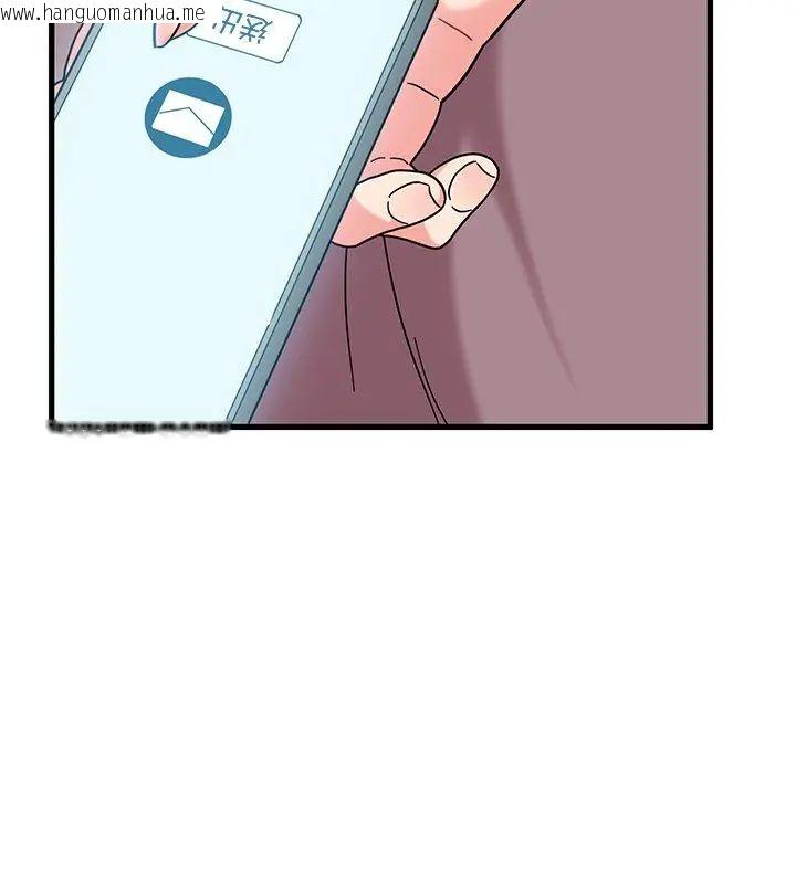 韩国漫画发小碰不得/强制催眠韩漫_发小碰不得/强制催眠-第124话在线免费阅读-韩国漫画-第138张图片