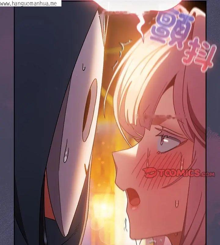 韩国漫画男人稀缺的异世界/当前女友变成异世界独裁者韩漫_男人稀缺的异世界/当前女友变成异世界独裁者-第41话在线免费阅读-韩国漫画-第67张图片