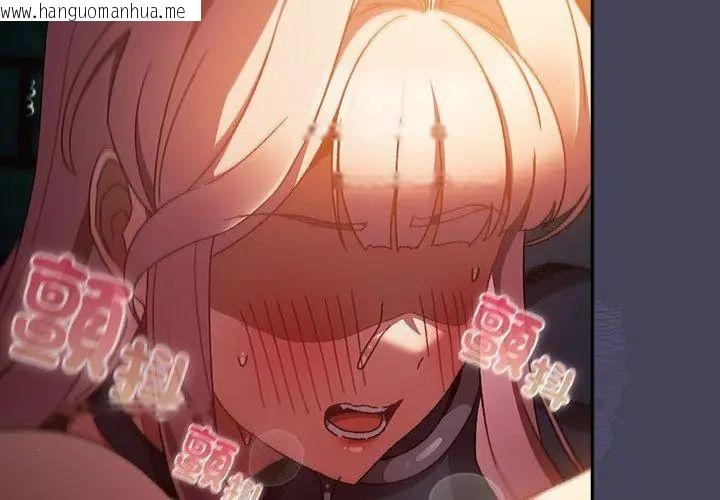 韩国漫画男人稀缺的异世界/当前女友变成异世界独裁者韩漫_男人稀缺的异世界/当前女友变成异世界独裁者-第41话在线免费阅读-韩国漫画-第8张图片