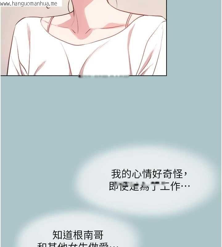 韩国漫画不要恋爱要打砲韩漫_不要恋爱要打砲-第49话-副业是鱼塭管理员在线免费阅读-韩国漫画-第35张图片