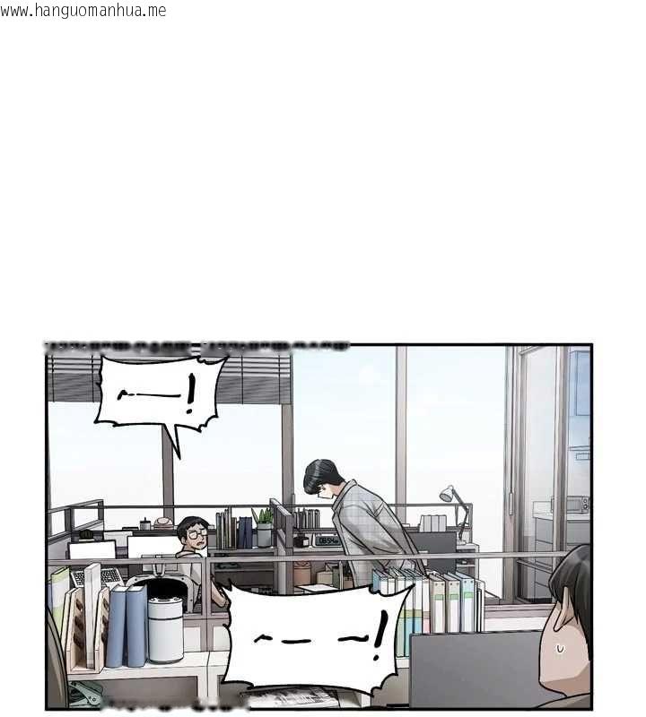 韩国漫画恋爱版本更新中韩漫_恋爱版本更新中-第15话-好想和你变得更加亲密在线免费阅读-韩国漫画-第29张图片