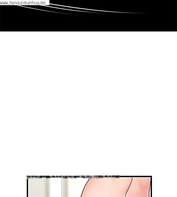 韩国漫画发小碰不得/强制催眠韩漫_发小碰不得/强制催眠-第124话在线免费阅读-韩国漫画-第66张图片