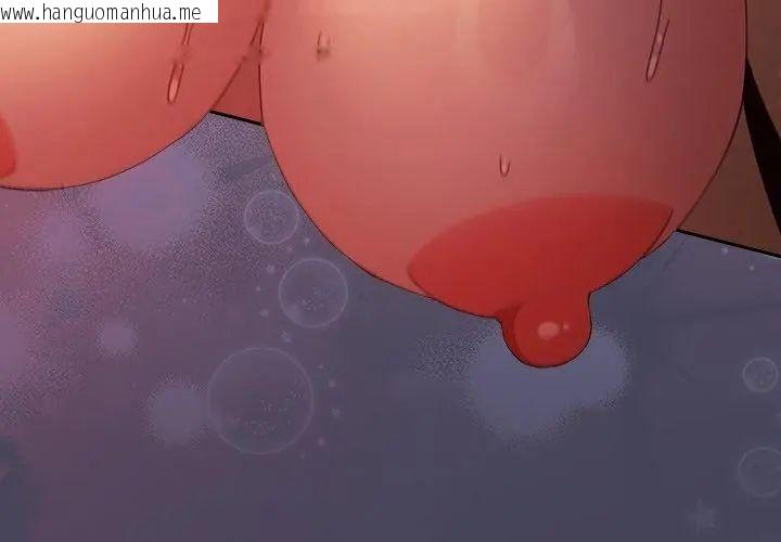 韩国漫画男人稀缺的异世界/当前女友变成异世界独裁者韩漫_男人稀缺的异世界/当前女友变成异世界独裁者-第41话在线免费阅读-韩国漫画-第89张图片