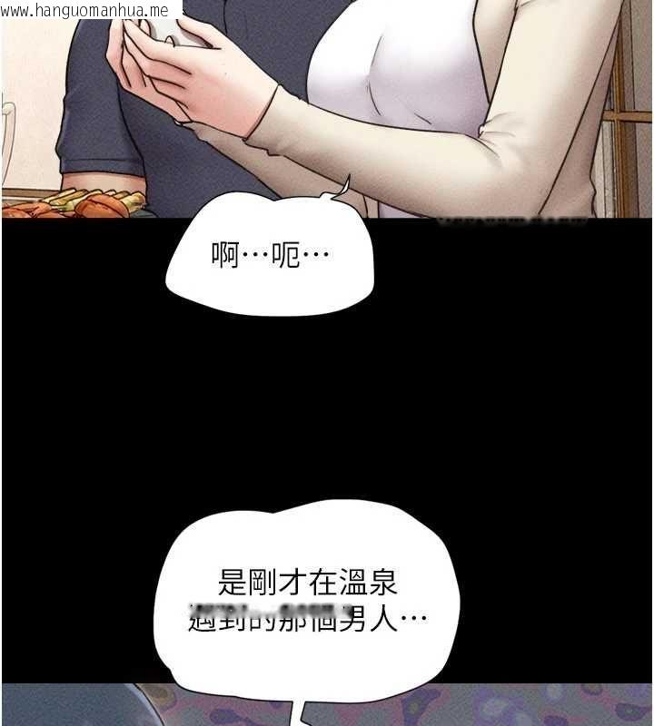 韩国漫画韶恩韩漫_韶恩-第102话-正式解开道德枷锁在线免费阅读-韩国漫画-第161张图片