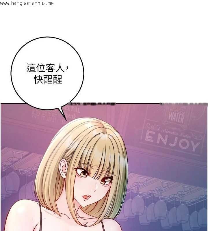 韩国漫画不纯吸血鬼韩漫_不纯吸血鬼-第23话-喂饱饥渴的女友在线免费阅读-韩国漫画-第176张图片
