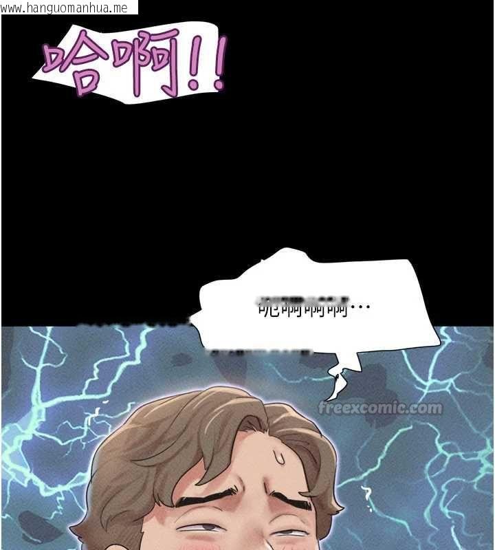韩国漫画韶恩韩漫_韶恩-第102话-正式解开道德枷锁在线免费阅读-韩国漫画-第30张图片