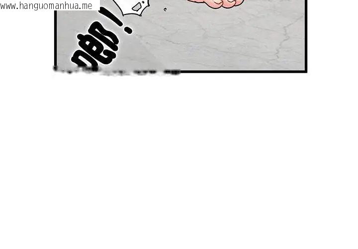 韩国漫画发小碰不得/强制催眠韩漫_发小碰不得/强制催眠-第124话在线免费阅读-韩国漫画-第68张图片