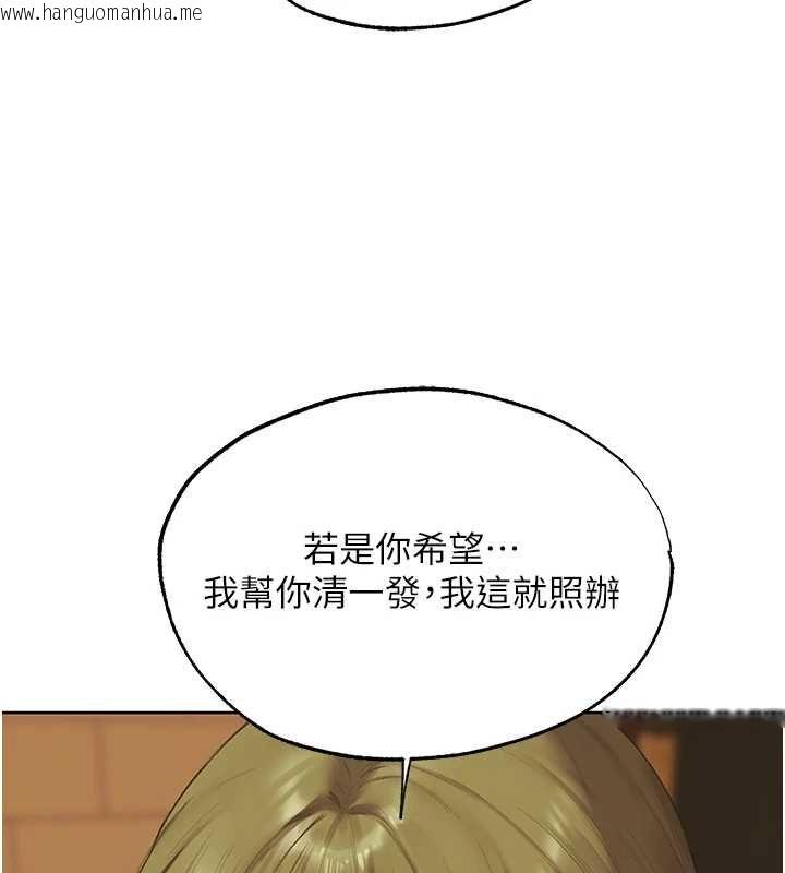 韩国漫画人妻猎人韩漫_人妻猎人-第125话-解决下一个浮动春心在线免费阅读-韩国漫画-第17张图片