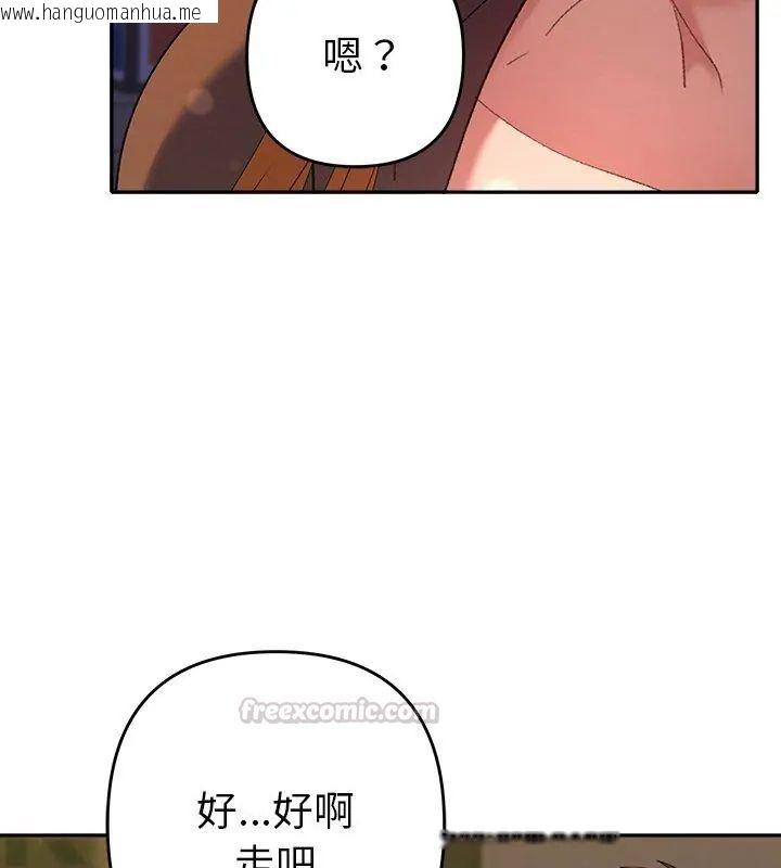 韩国漫画她们教会我的事/全员交往中韩漫_她们教会我的事/全员交往中-第38话在线免费阅读-韩国漫画-第90张图片