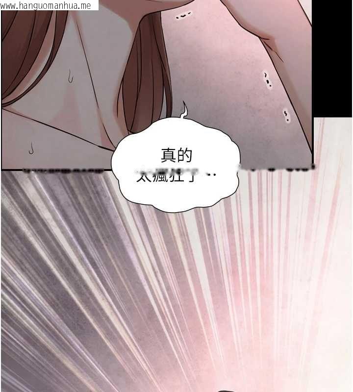 韩国漫画与生巨来韩漫_与生巨来-第30话-你不是想吃我「这边」吗在线免费阅读-韩国漫画-第10张图片