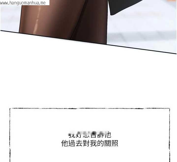 韩国漫画恋爱版本更新中韩漫_恋爱版本更新中-第15话-好想和你变得更加亲密在线免费阅读-韩国漫画-第132张图片
