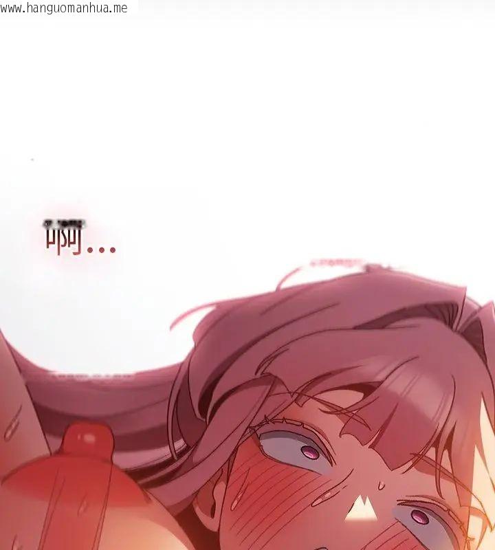 韩国漫画男人稀缺的异世界/当前女友变成异世界独裁者韩漫_男人稀缺的异世界/当前女友变成异世界独裁者-第41话在线免费阅读-韩国漫画-第124张图片