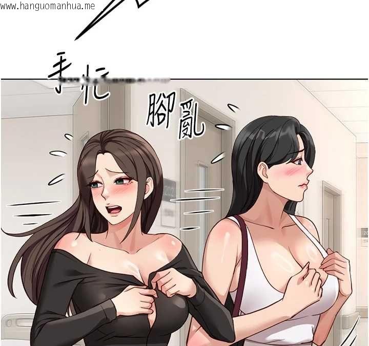 韩国漫画鲁蛇社畜的金手指韩漫_鲁蛇社畜的金手指-第77话-你是我唯一的依靠了在线免费阅读-韩国漫画-第64张图片