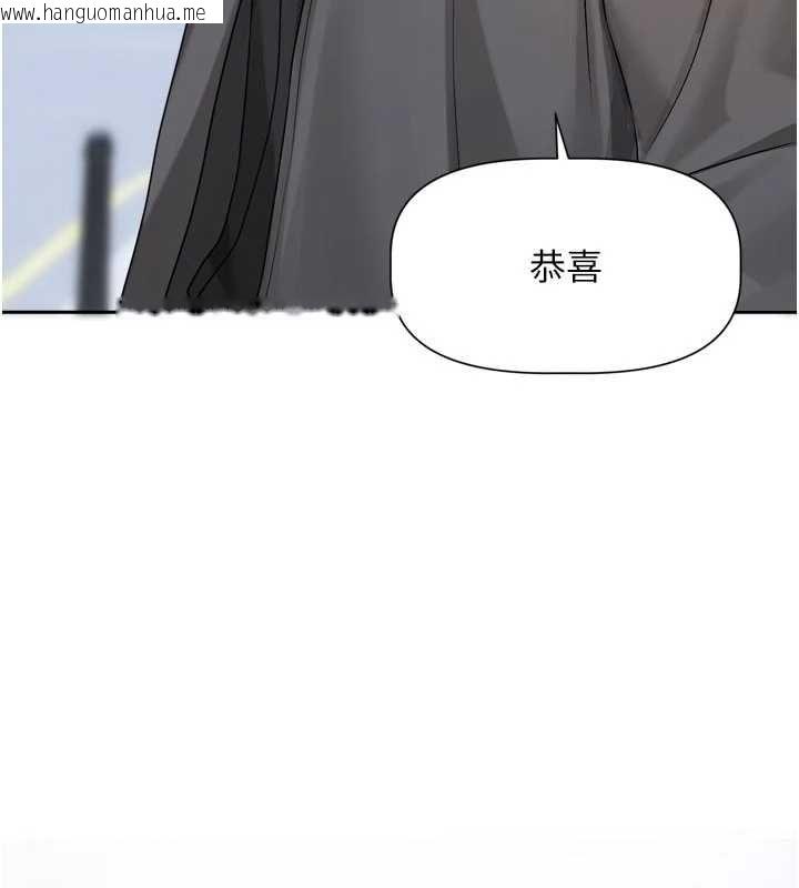 韩国漫画恋爱版本更新中韩漫_恋爱版本更新中-第15话-好想和你变得更加亲密在线免费阅读-韩国漫画-第129张图片