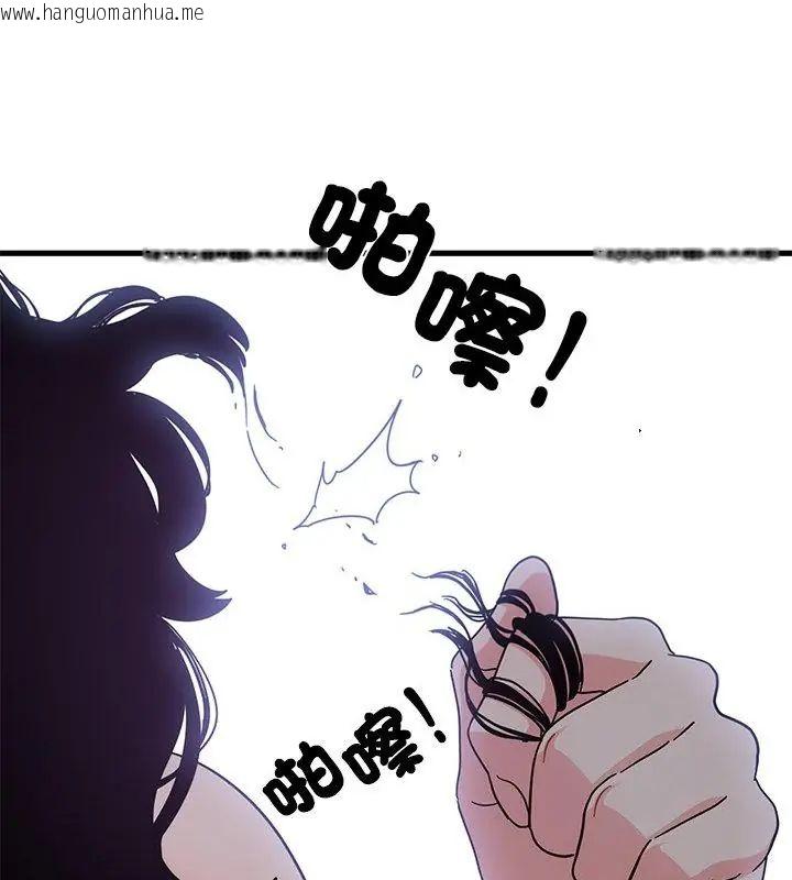 韩国漫画发小碰不得/强制催眠韩漫_发小碰不得/强制催眠-第124话在线免费阅读-韩国漫画-第109张图片