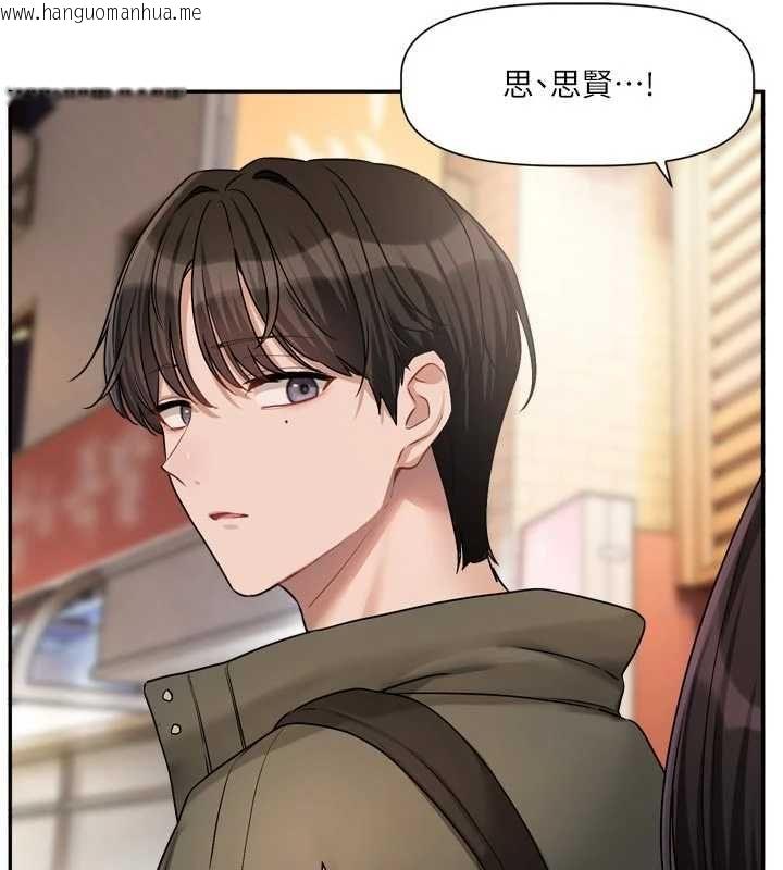 韩国漫画恋爱版本更新中韩漫_恋爱版本更新中-第15话-好想和你变得更加亲密在线免费阅读-韩国漫画-第70张图片