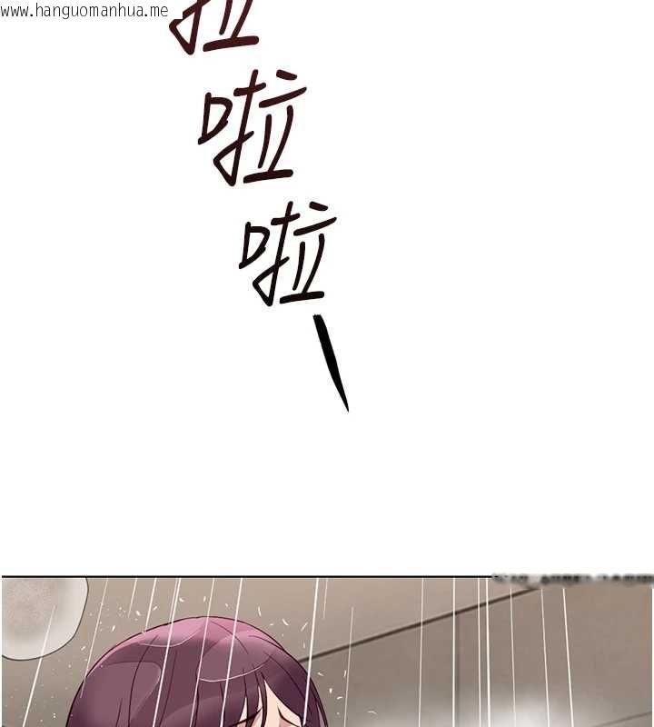 韩国漫画鲁蛇社畜的金手指韩漫_鲁蛇社畜的金手指-第77话-你是我唯一的依靠了在线免费阅读-韩国漫画-第118张图片