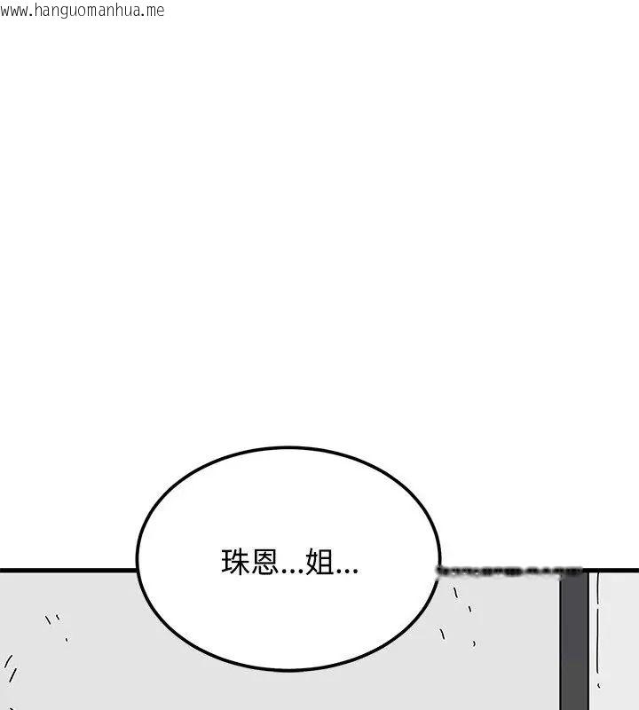 韩国漫画发小碰不得/强制催眠韩漫_发小碰不得/强制催眠-第124话在线免费阅读-韩国漫画-第154张图片