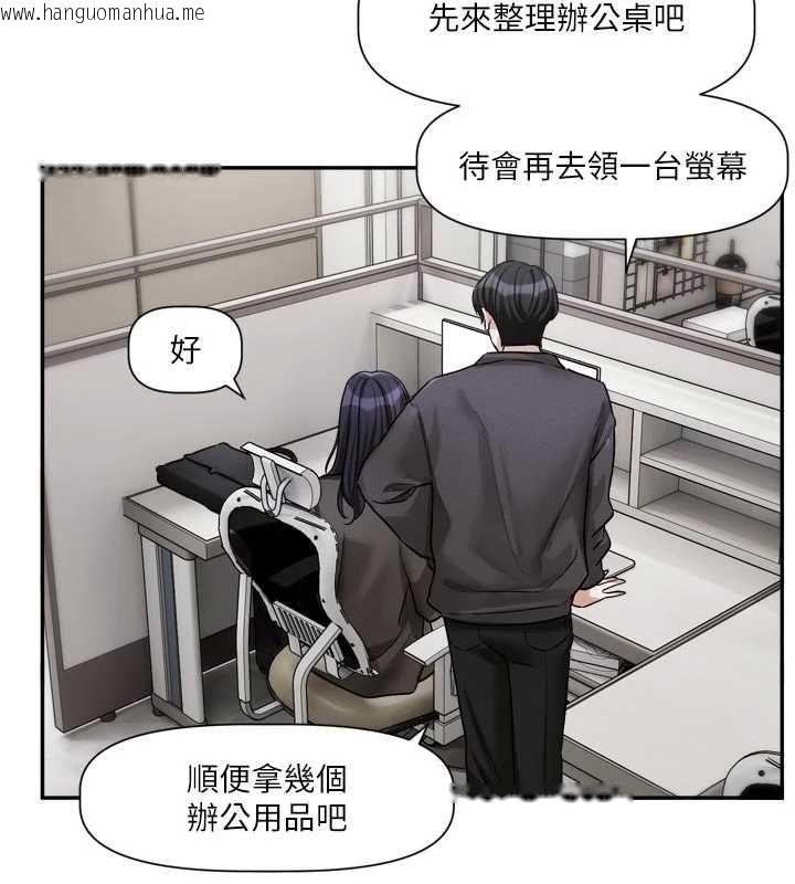 韩国漫画恋爱版本更新中韩漫_恋爱版本更新中-第15话-好想和你变得更加亲密在线免费阅读-韩国漫画-第7张图片