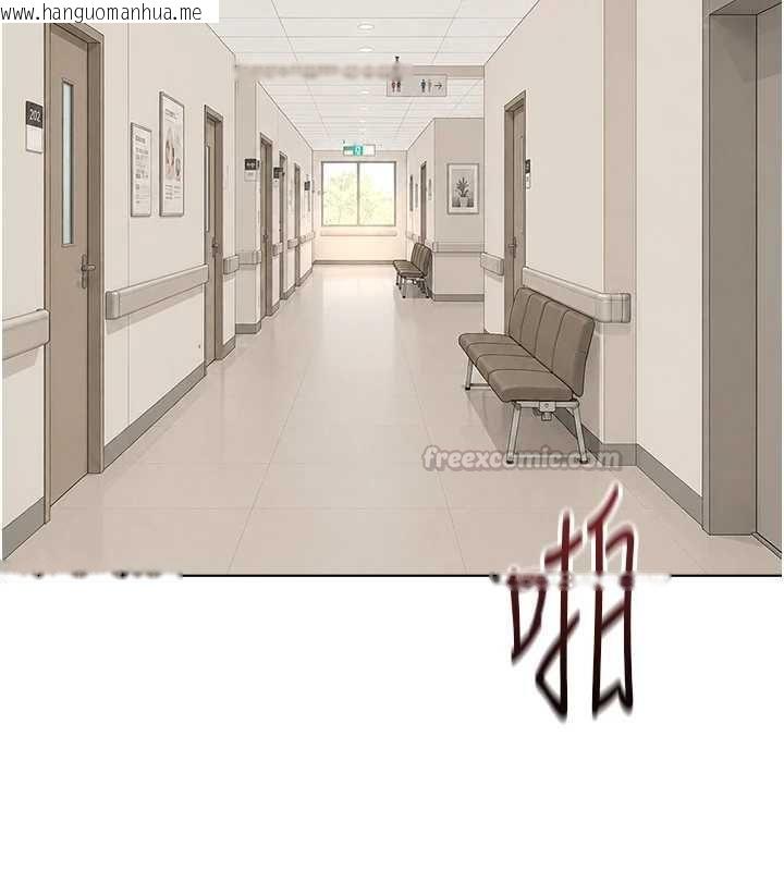 韩国漫画鲁蛇社畜的金手指韩漫_鲁蛇社畜的金手指-第77话-你是我唯一的依靠了在线免费阅读-韩国漫画-第15张图片