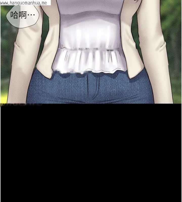 韩国漫画韶恩韩漫_韶恩-第102话-正式解开道德枷锁在线免费阅读-韩国漫画-第102张图片