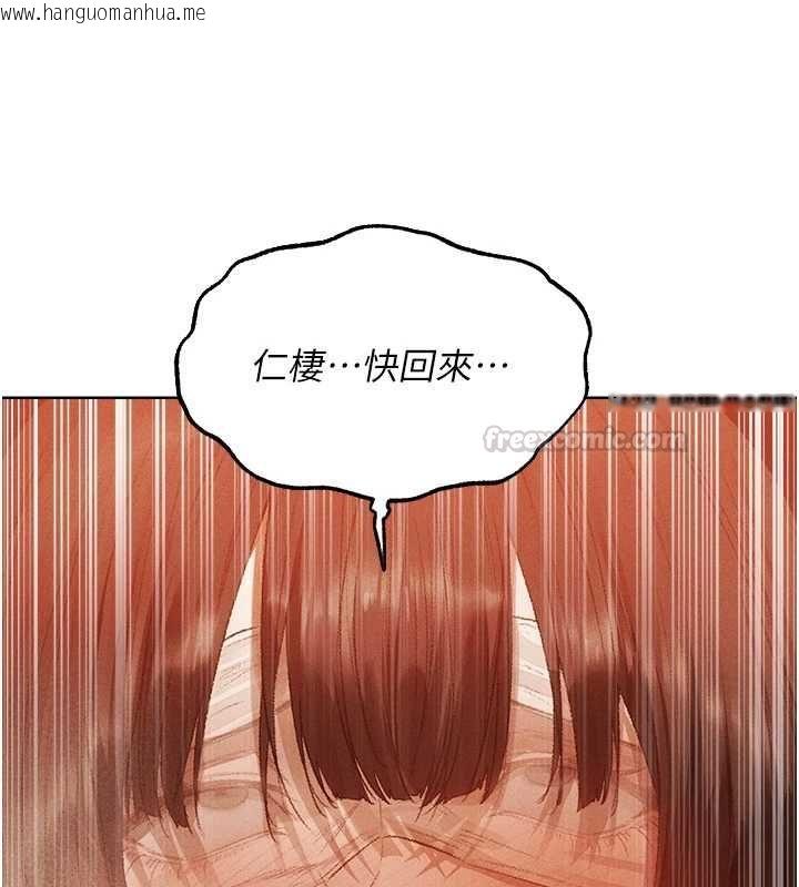 韩国漫画人妻猎人韩漫_人妻猎人-第125话-解决下一个浮动春心在线免费阅读-韩国漫画-第135张图片