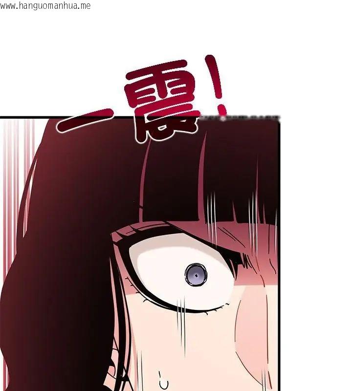 韩国漫画发小碰不得/强制催眠韩漫_发小碰不得/强制催眠-第124话在线免费阅读-韩国漫画-第76张图片