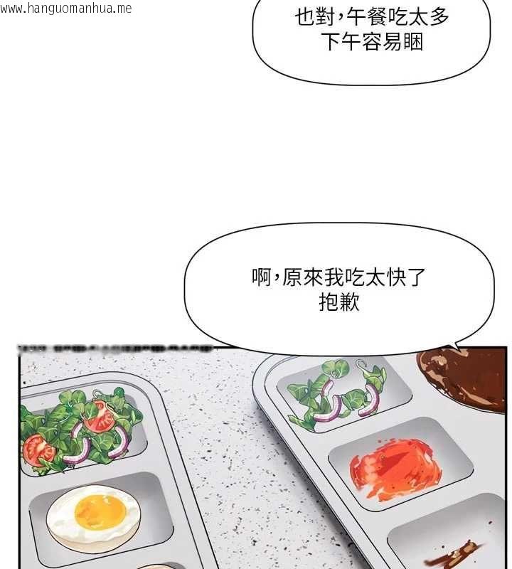 韩国漫画恋爱版本更新中韩漫_恋爱版本更新中-第15话-好想和你变得更加亲密在线免费阅读-韩国漫画-第17张图片