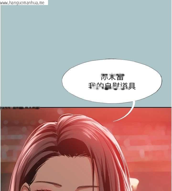 韩国漫画不要恋爱要打砲韩漫_不要恋爱要打砲-第49话-副业是鱼塭管理员在线免费阅读-韩国漫画-第96张图片