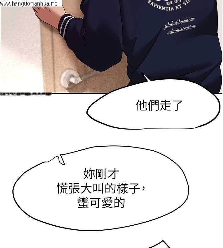 韩国漫画Beautiful-Days韩漫_Beautiful-Days-第84话-别舔了，死变态在线免费阅读-韩国漫画-第22张图片