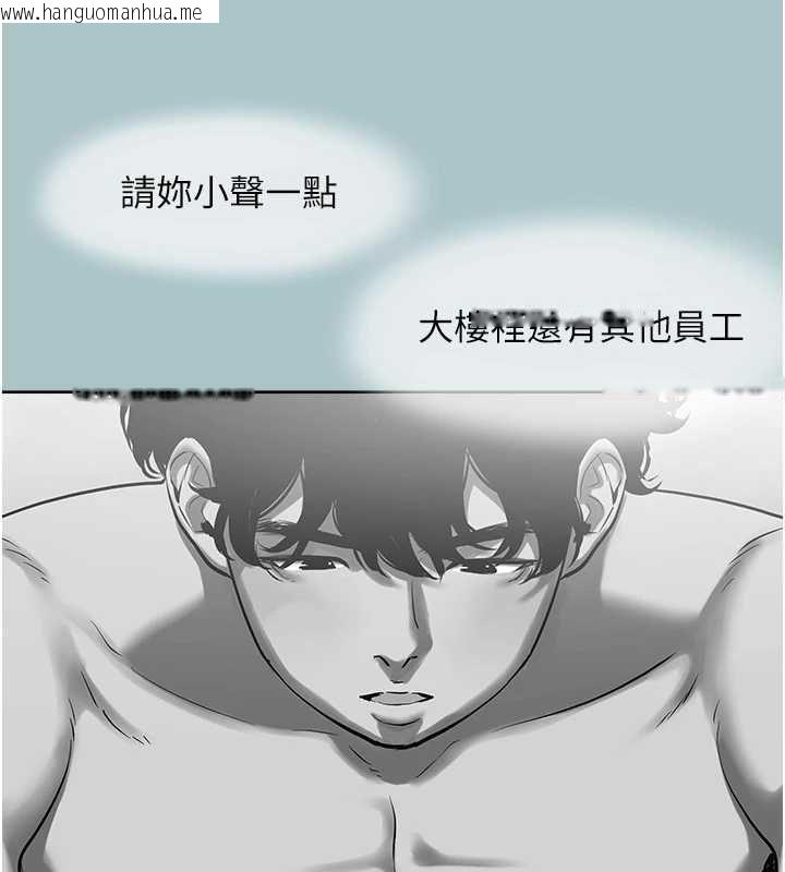 韩国漫画不要恋爱要打砲韩漫_不要恋爱要打砲-第49话-副业是鱼塭管理员在线免费阅读-韩国漫画-第18张图片