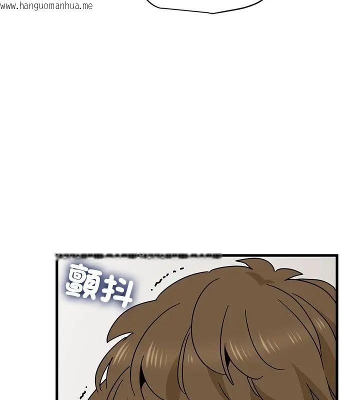 韩国漫画发小碰不得/强制催眠韩漫_发小碰不得/强制催眠-第124话在线免费阅读-韩国漫画-第13张图片
