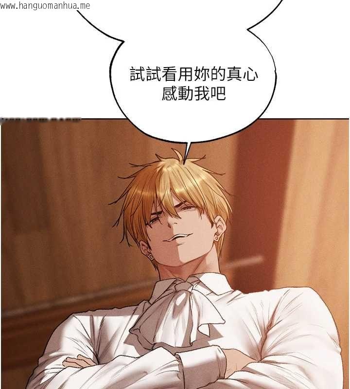 韩国漫画人妻猎人韩漫_人妻猎人-第125话-解决下一个浮动春心在线免费阅读-韩国漫画-第43张图片