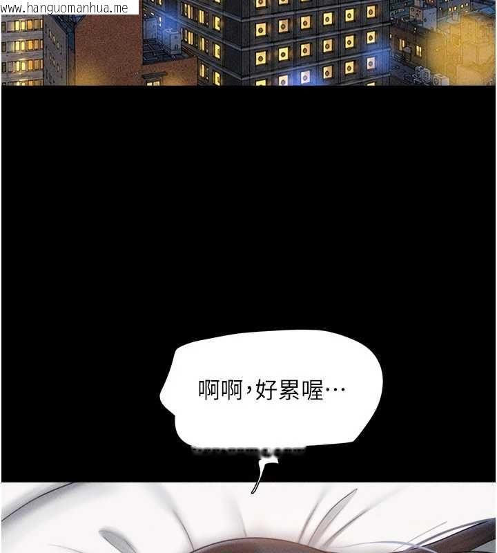 韩国漫画韶恩韩漫_韶恩-第102话-正式解开道德枷锁在线免费阅读-韩国漫画-第108张图片