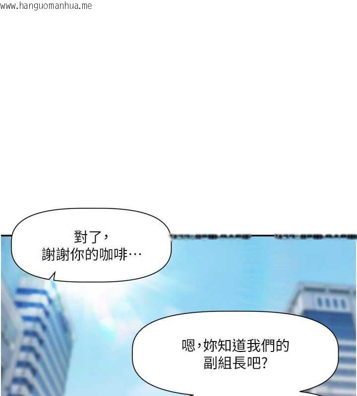 韩国漫画恋爱版本更新中韩漫_恋爱版本更新中-第15话-好想和你变得更加亲密在线免费阅读-韩国漫画-第48张图片