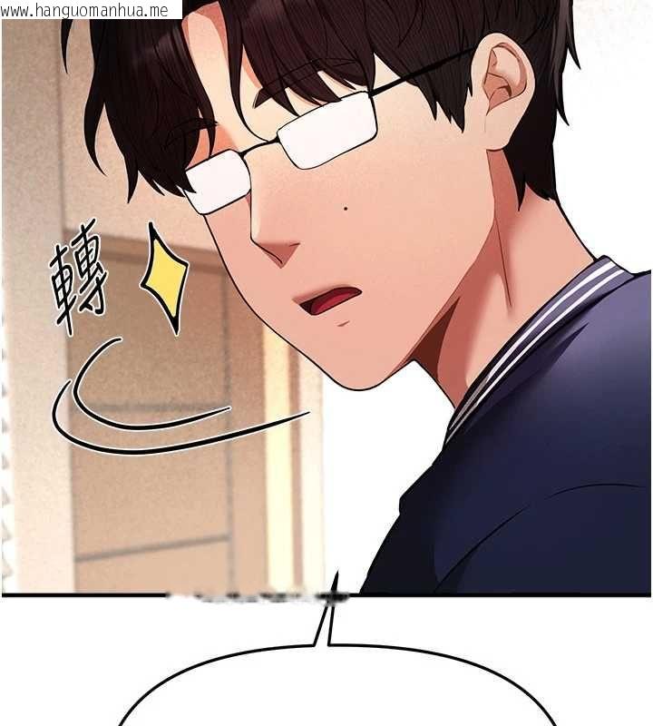 韩国漫画Beautiful-Days韩漫_Beautiful-Days-第84话-别舔了，死变态在线免费阅读-韩国漫画-第39张图片