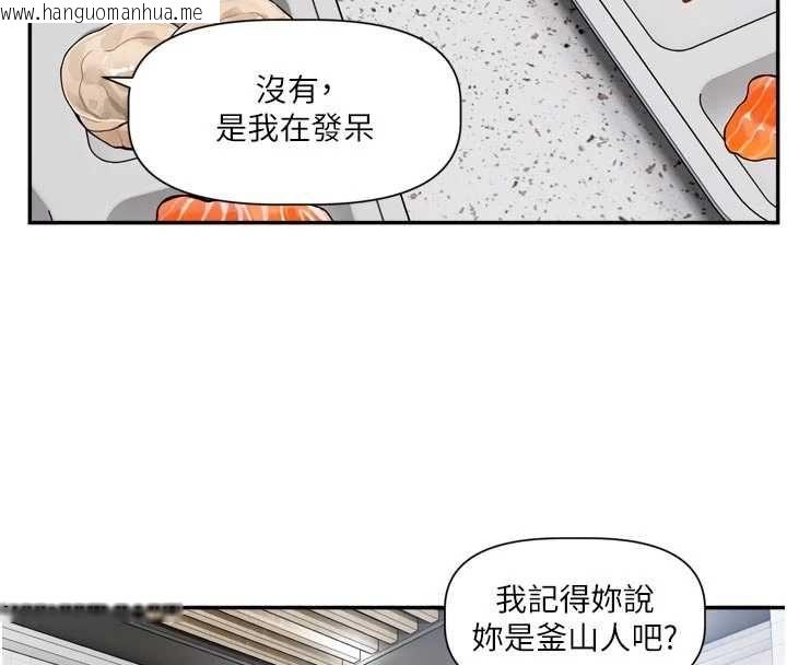 韩国漫画恋爱版本更新中韩漫_恋爱版本更新中-第15话-好想和你变得更加亲密在线免费阅读-韩国漫画-第18张图片