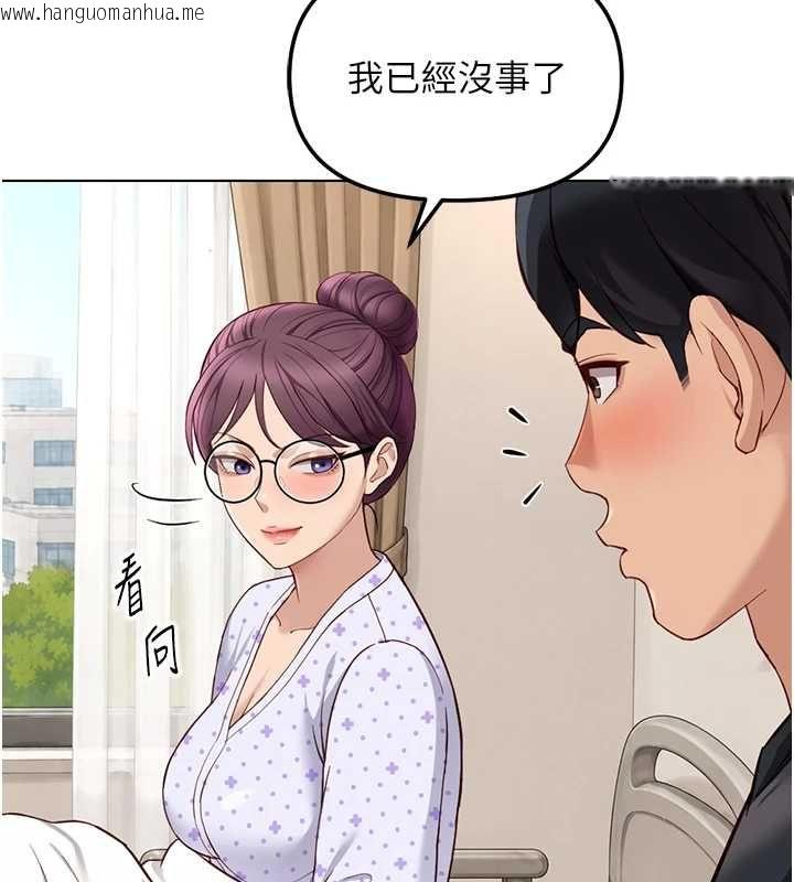 韩国漫画鲁蛇社畜的金手指韩漫_鲁蛇社畜的金手指-第77话-你是我唯一的依靠了在线免费阅读-韩国漫画-第78张图片