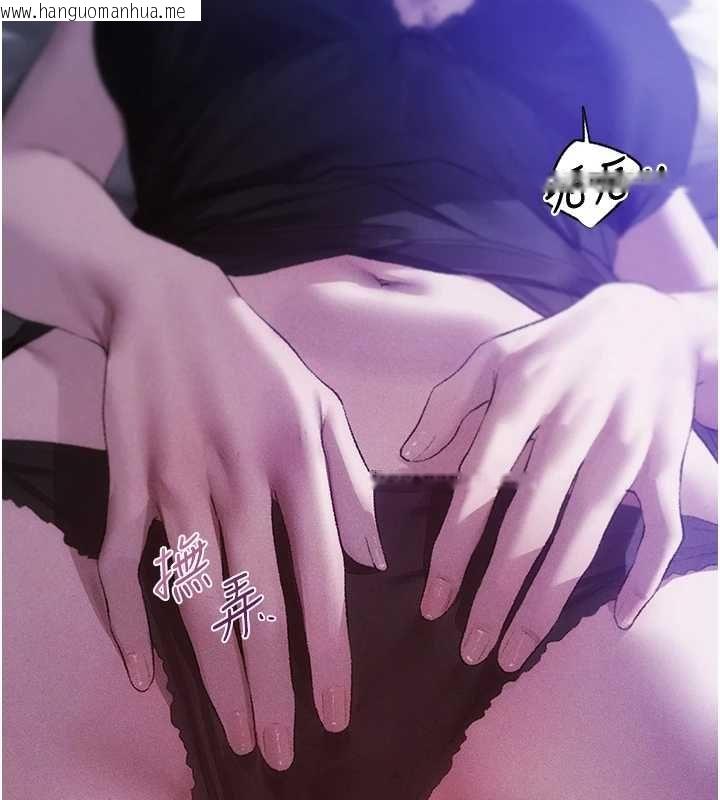 韩国漫画人妻猎人韩漫_人妻猎人-第125话-解决下一个浮动春心在线免费阅读-韩国漫画-第158张图片