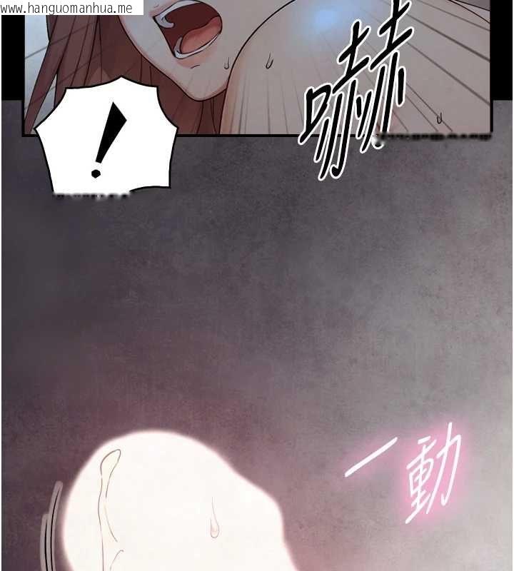 韩国漫画与生巨来韩漫_与生巨来-第30话-你不是想吃我「这边」吗在线免费阅读-韩国漫画-第3张图片