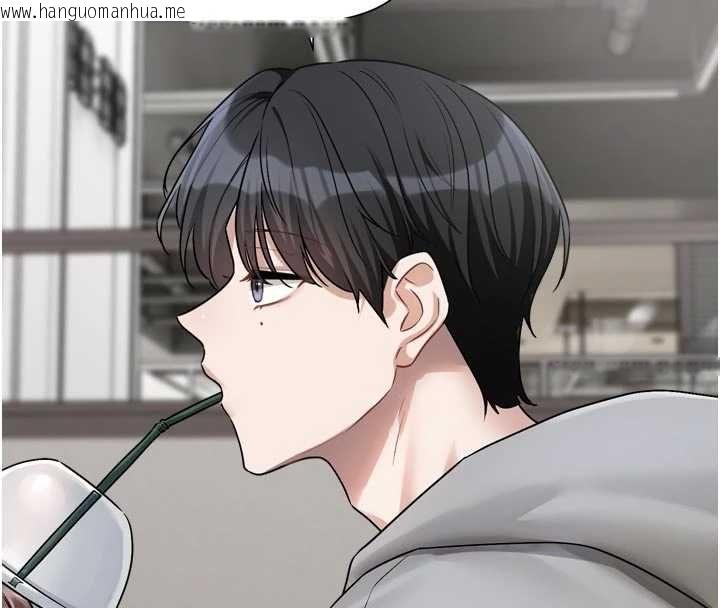 韩国漫画恋爱版本更新中韩漫_恋爱版本更新中-第15话-好想和你变得更加亲密在线免费阅读-韩国漫画-第86张图片
