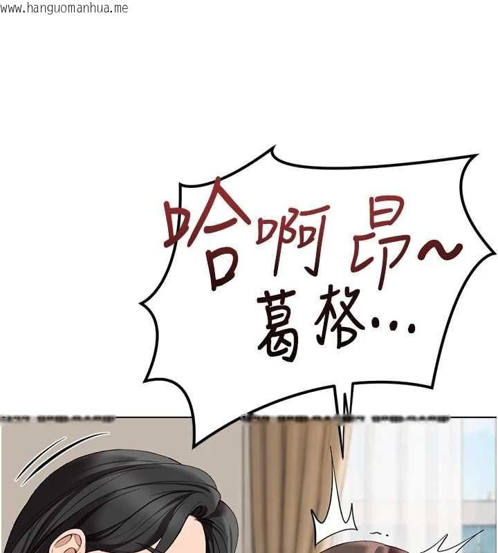 韩国漫画鲁蛇社畜的金手指韩漫_鲁蛇社畜的金手指-第77话-你是我唯一的依靠了在线免费阅读-韩国漫画-第41张图片