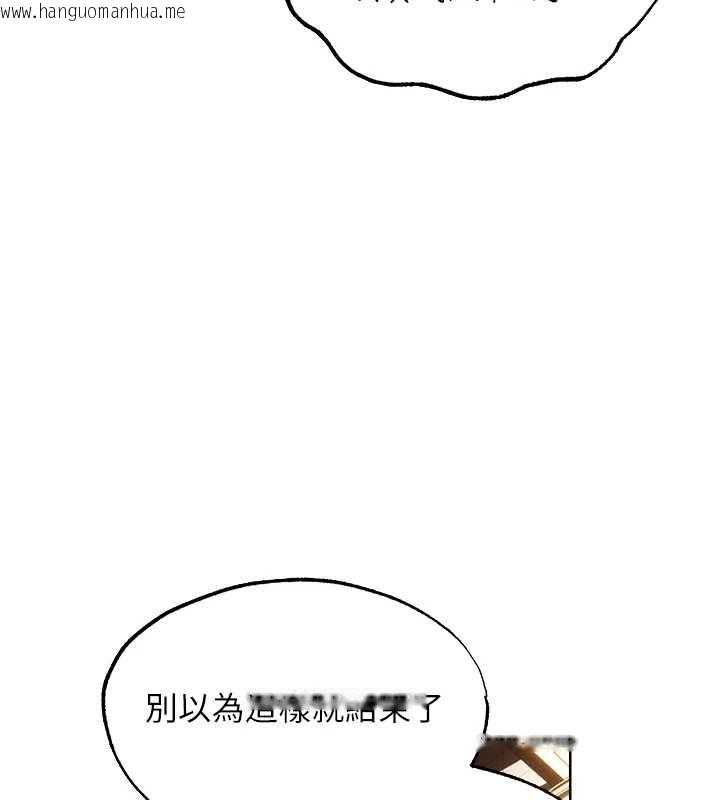 韩国漫画人妻猎人韩漫_人妻猎人-第125话-解决下一个浮动春心在线免费阅读-韩国漫画-第118张图片