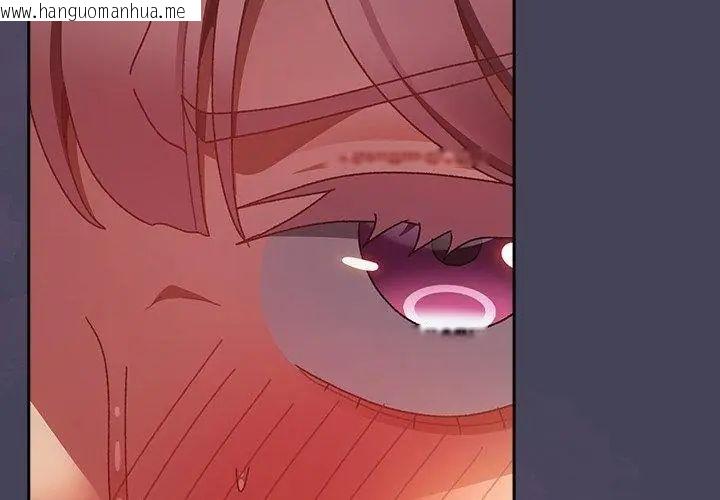韩国漫画男人稀缺的异世界/当前女友变成异世界独裁者韩漫_男人稀缺的异世界/当前女友变成异世界独裁者-第41话在线免费阅读-韩国漫画-第98张图片