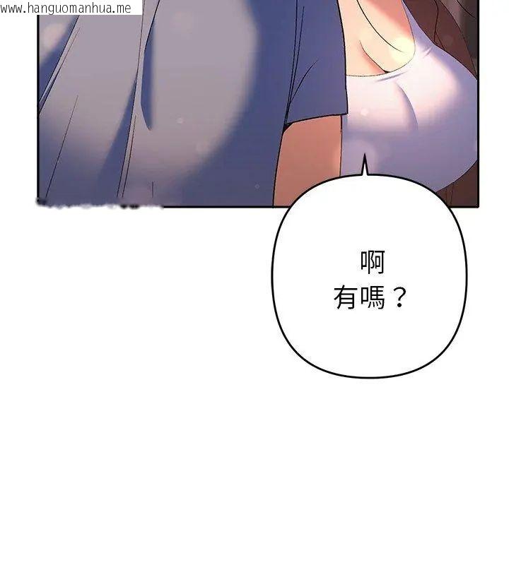 韩国漫画她们教会我的事/全员交往中韩漫_她们教会我的事/全员交往中-第38话在线免费阅读-韩国漫画-第57张图片